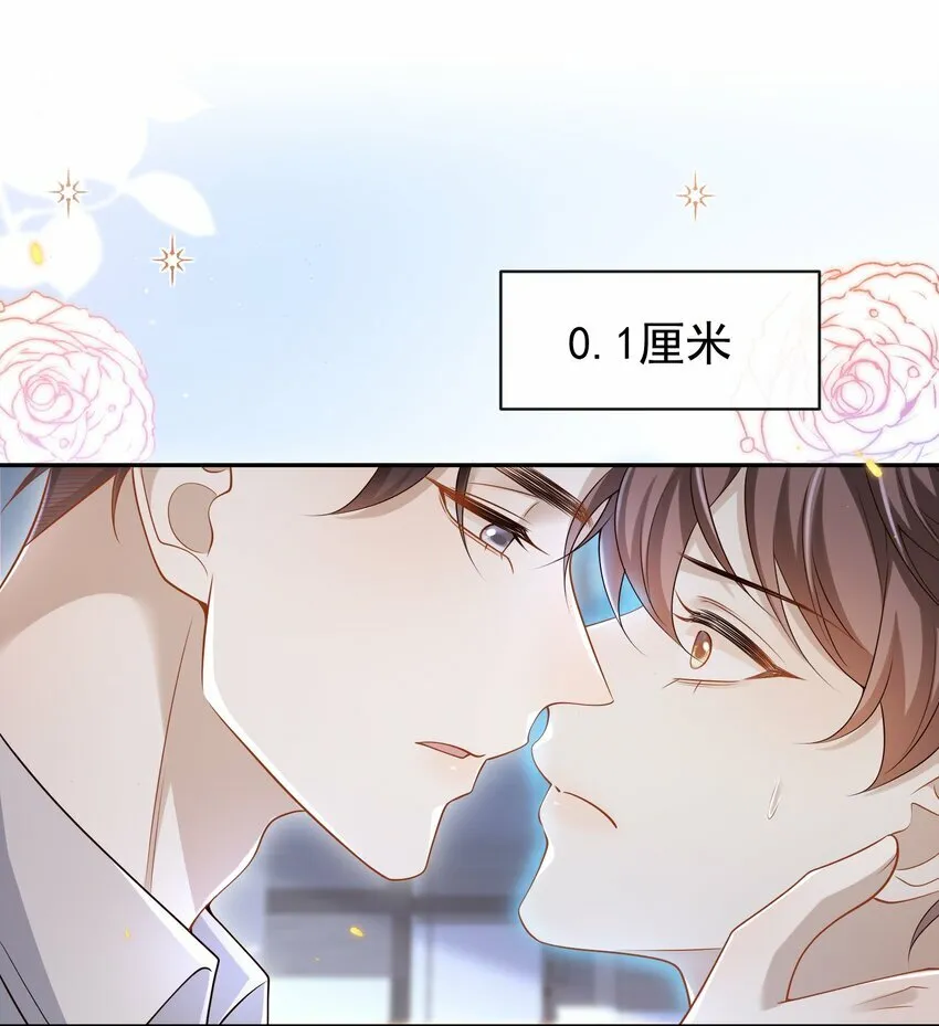 008 竟然会被男人强吻？！11