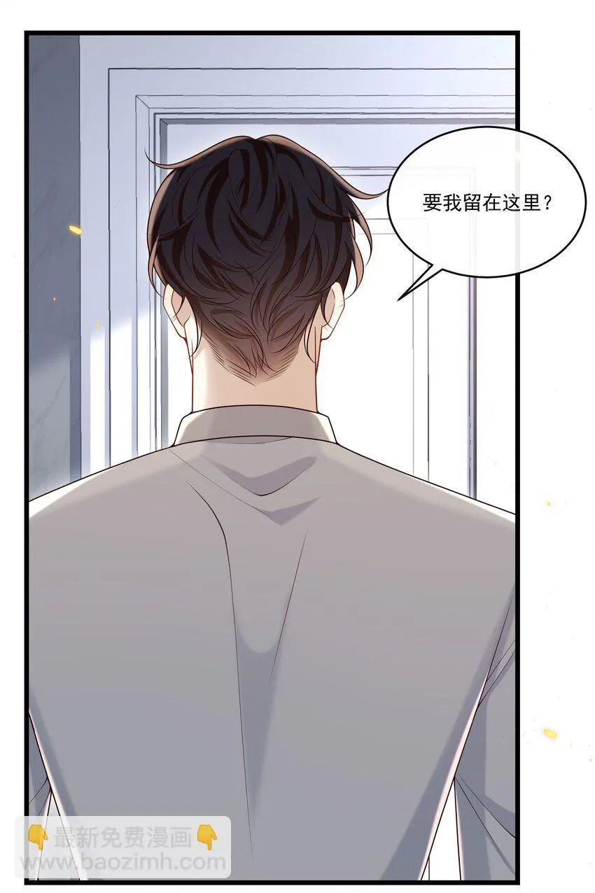 042 吃醋26