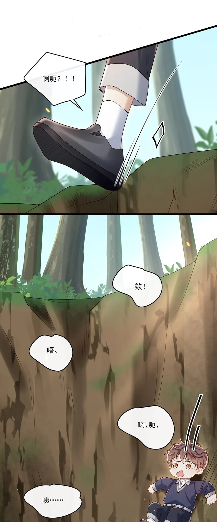 040 谁来救救我啊！！8