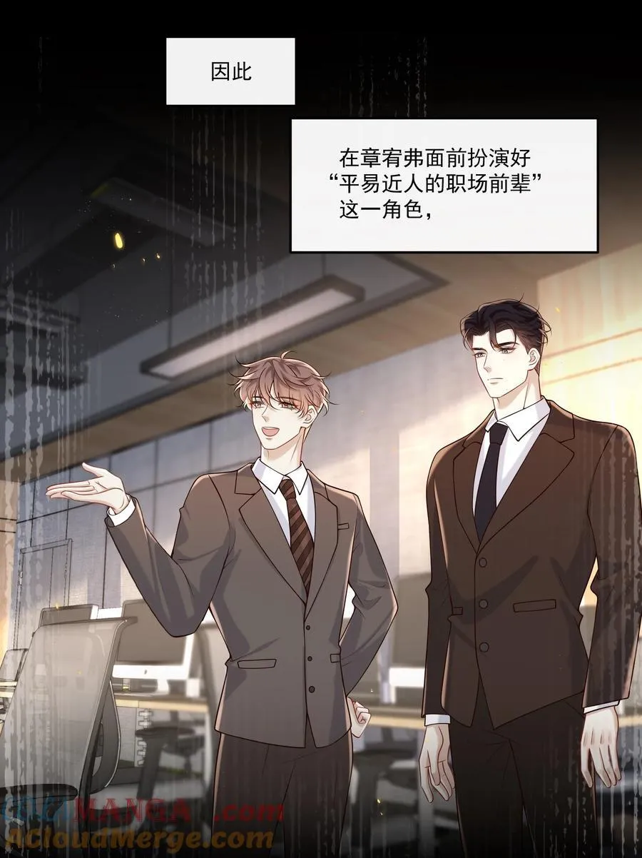 046 找不到拒绝的理由6