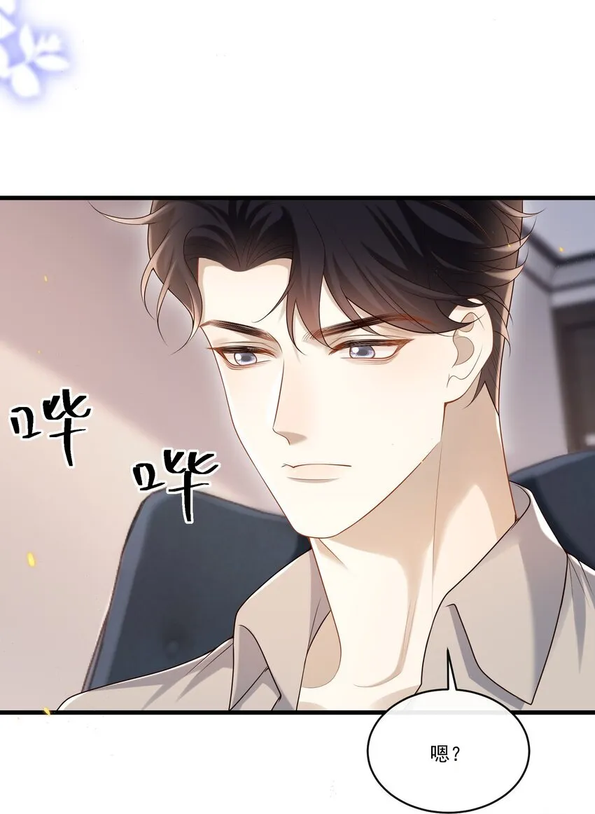 016 我是你play中的一环吗？23