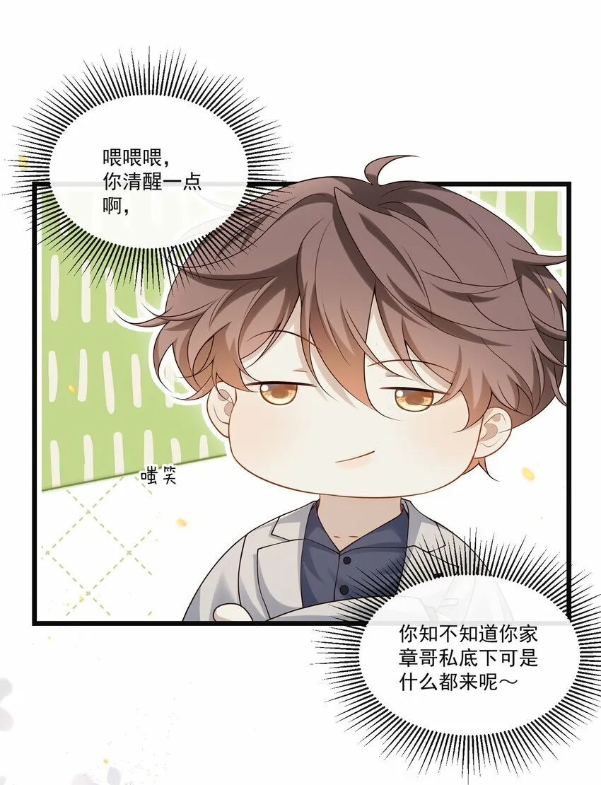 010 秘密被发现了？！25