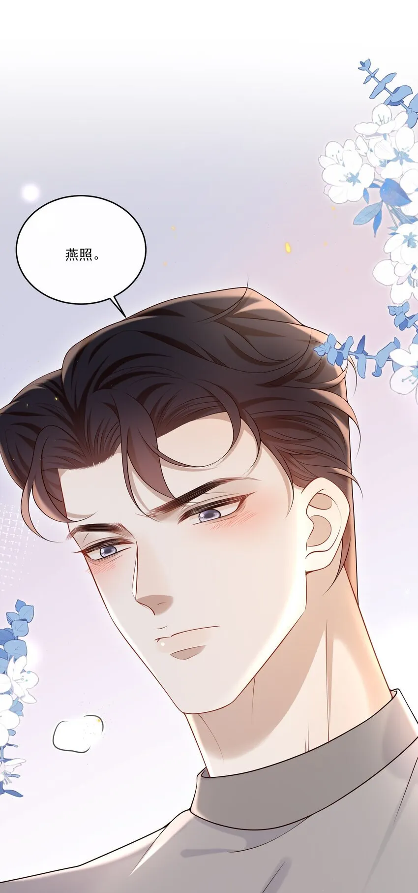043 这么容易失控呀～30
