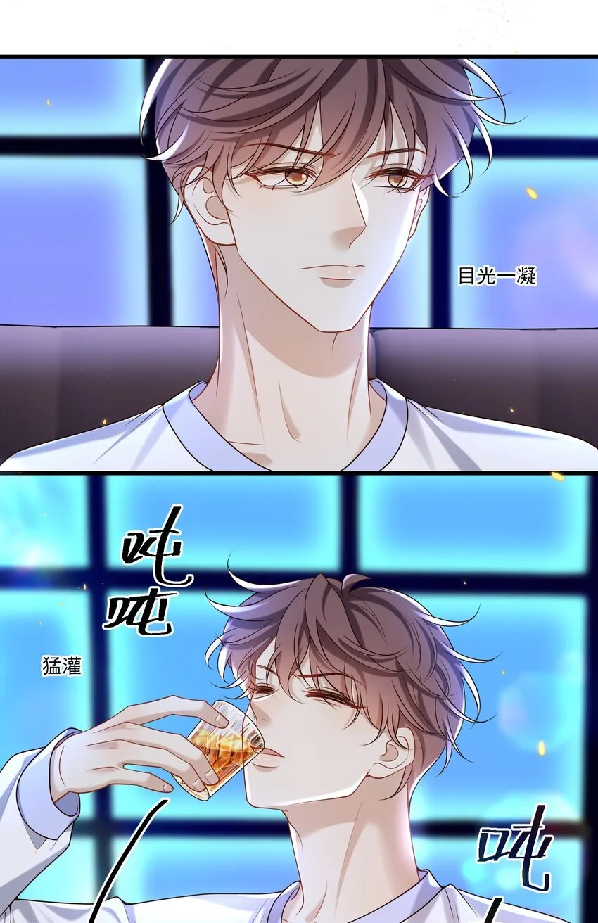 025 章副总监敢不敢啊～32