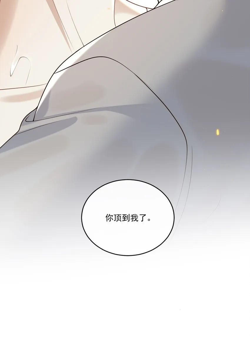 042 吃醋45