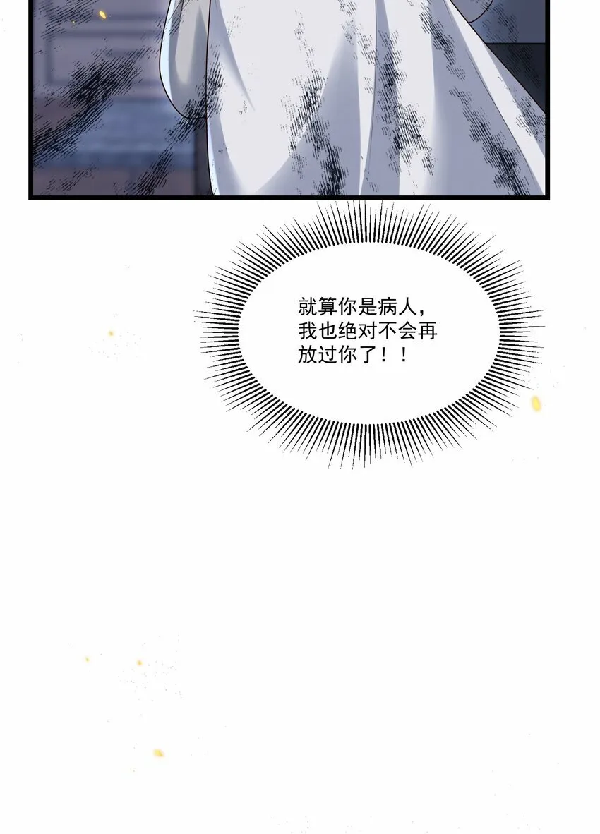 015 他怎么把我带回来了？！38