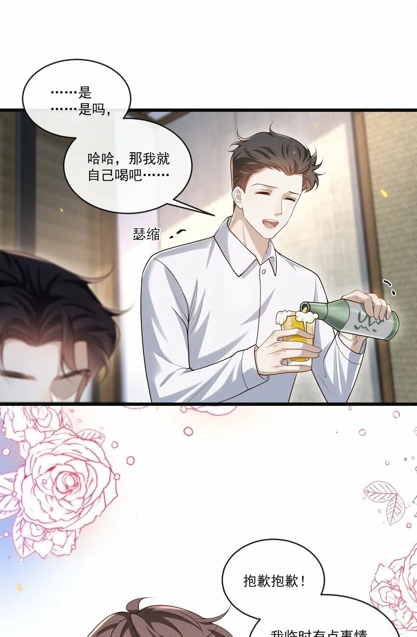 009 可怜大狗狗？10
