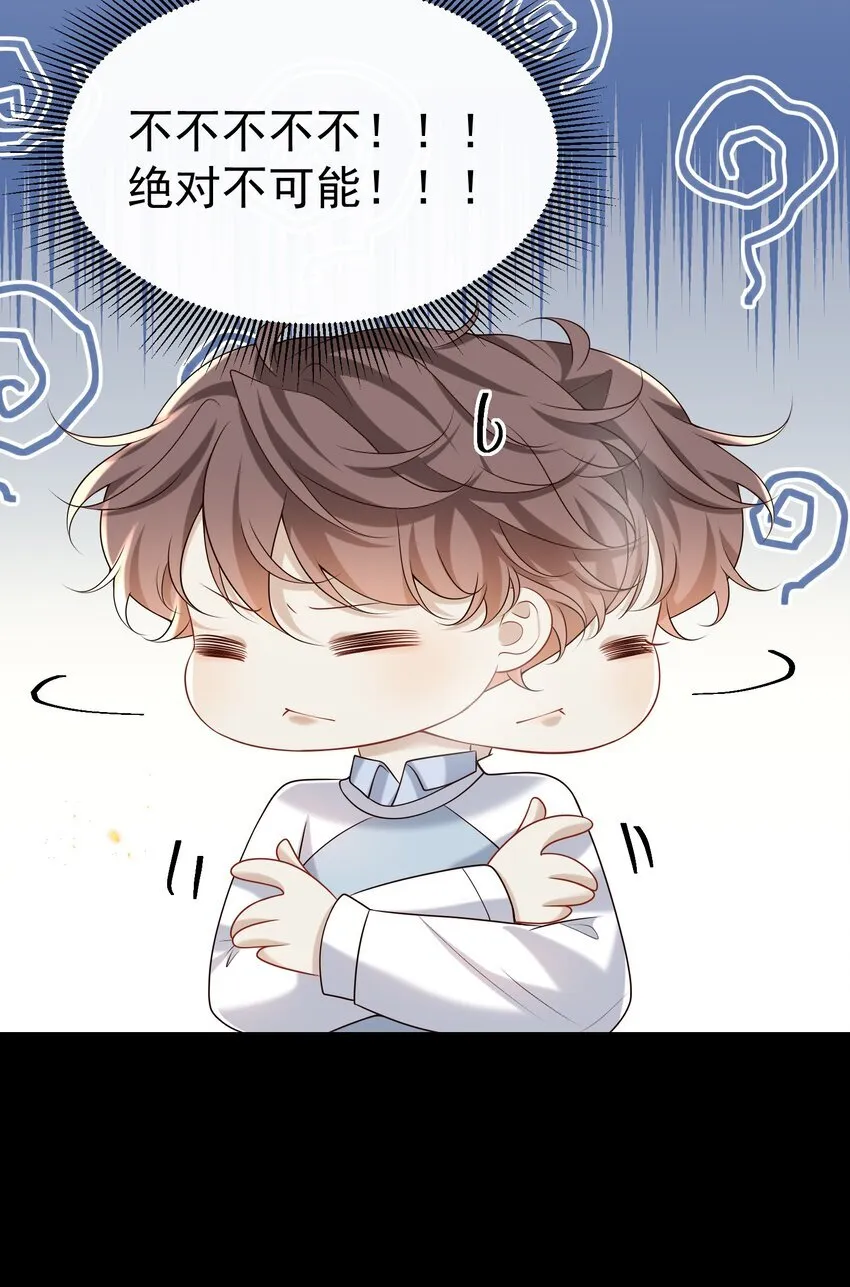 019 霸道总裁和他的小娇妻？25