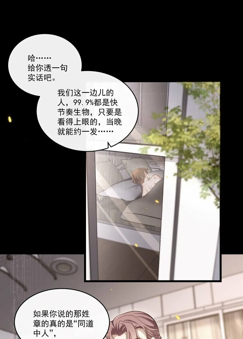 013 你吃醋啦？10