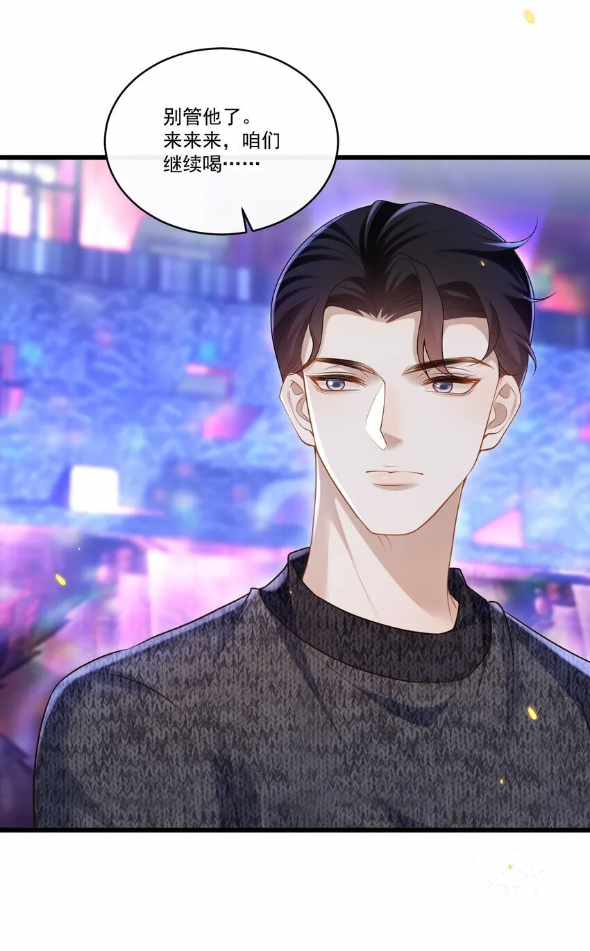 014 你是不是醉了？10