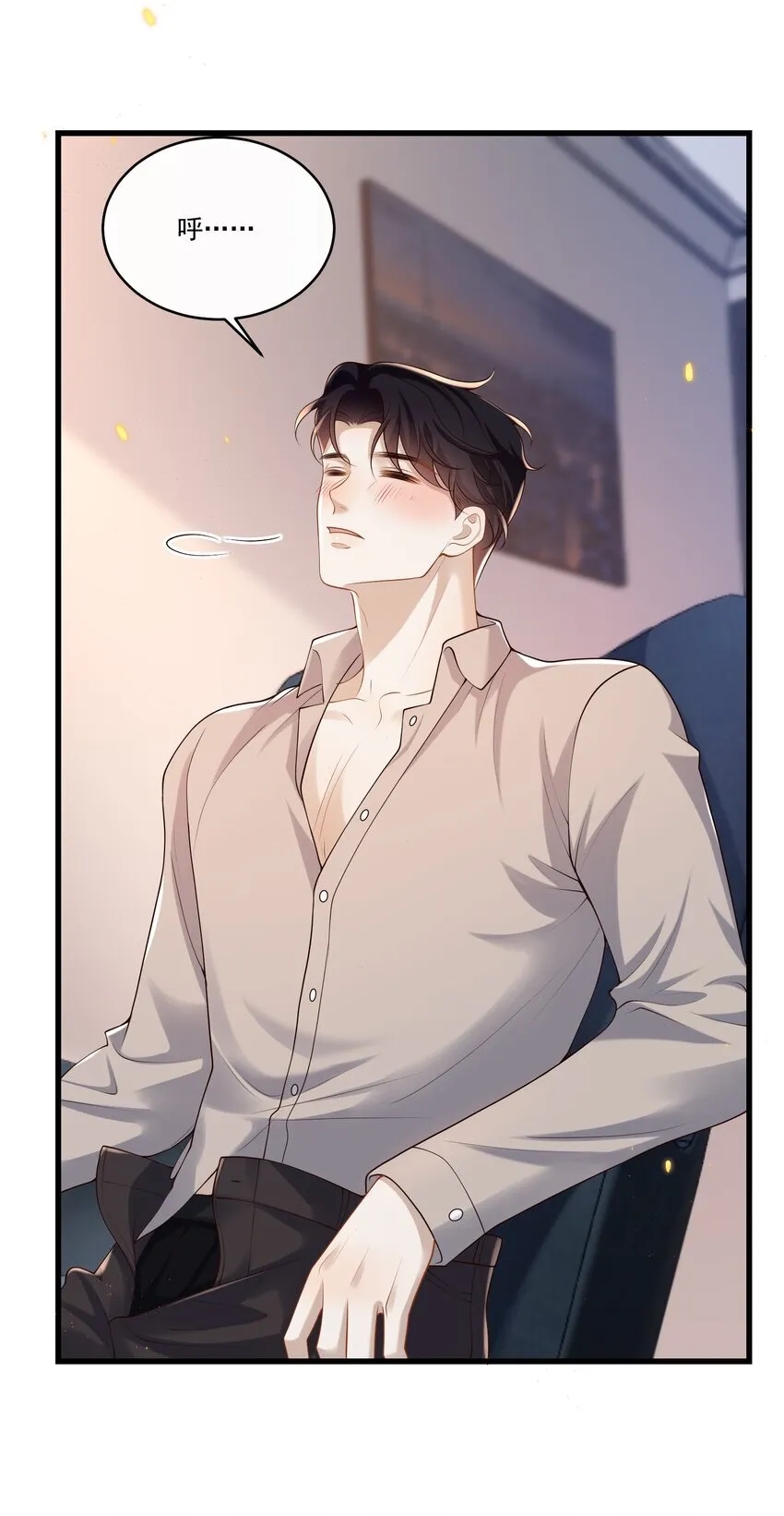 018 我是纯情高中小男生吗？！7