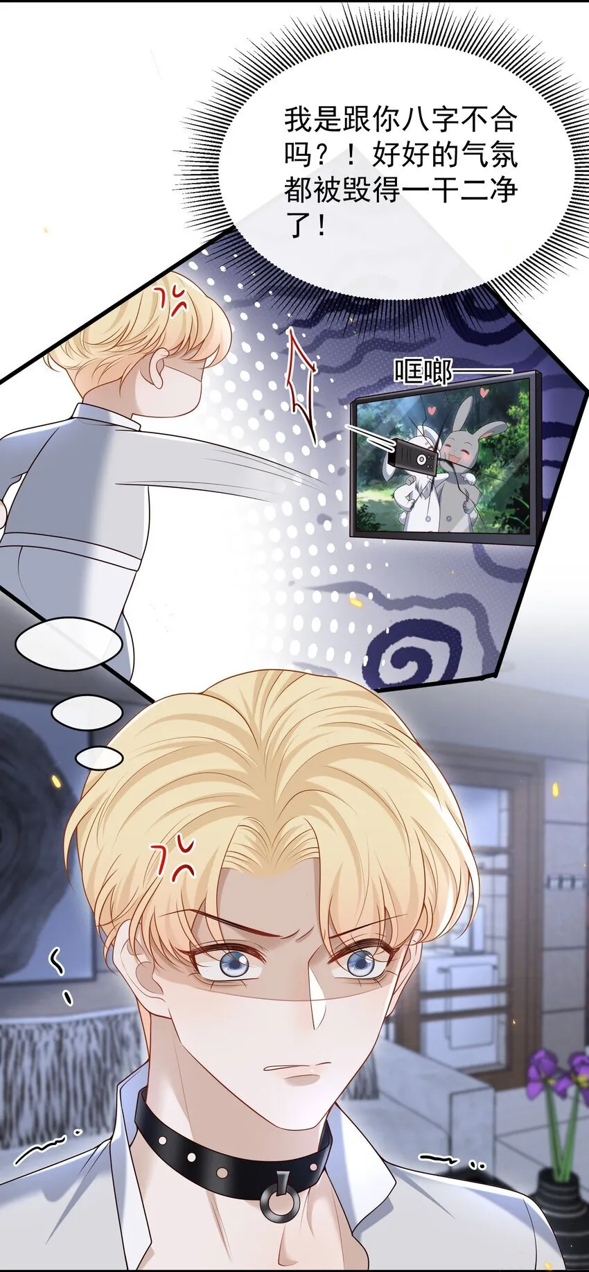 021 贵圈车速这么狂野吗？24