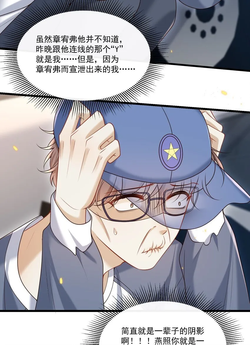 030 他的哔哔那么哔哔，一定很哔哔9