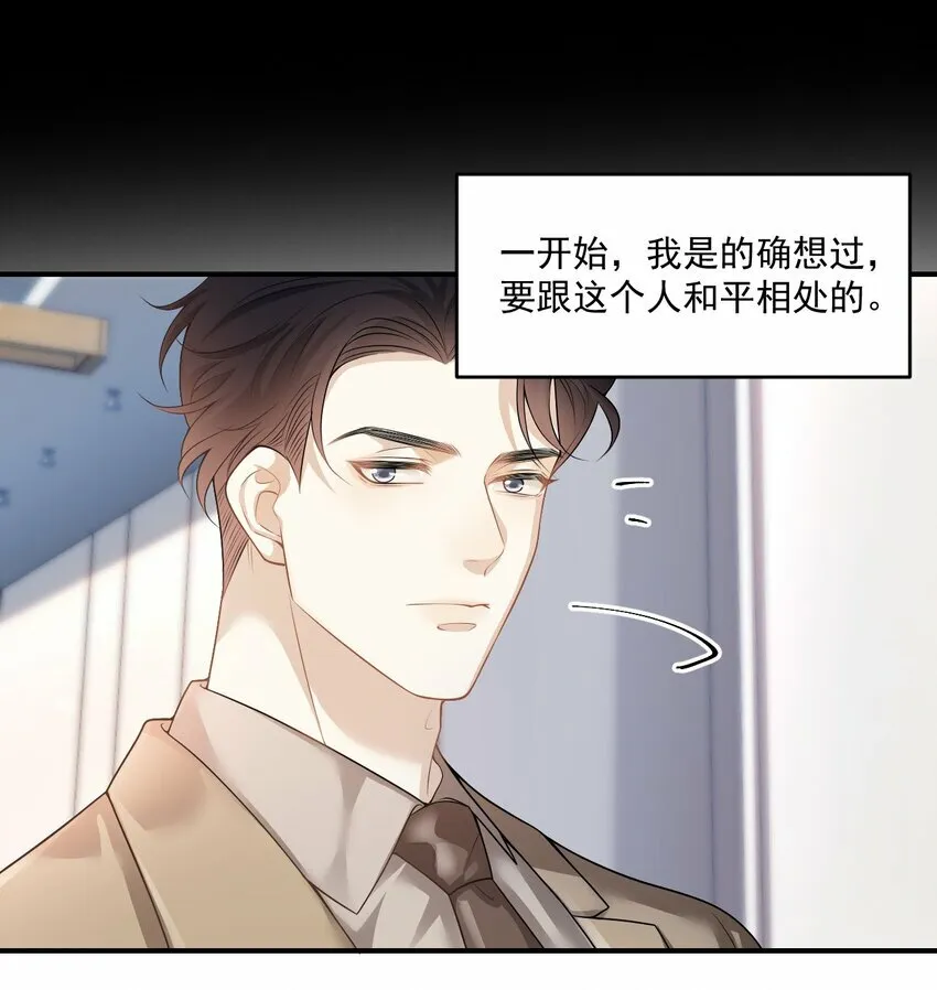 001 你好变态啊你！40