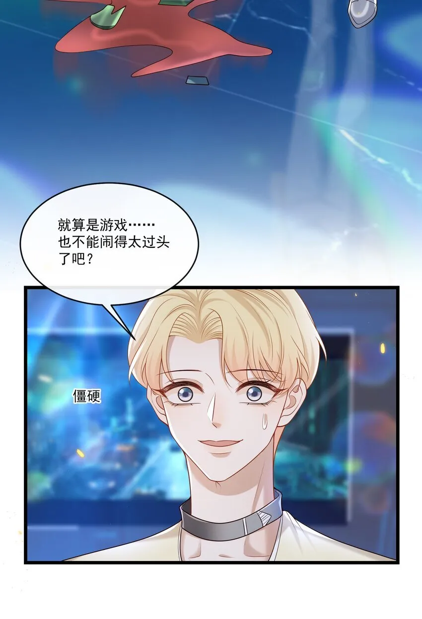 026 这局面该怎么收场啊！25