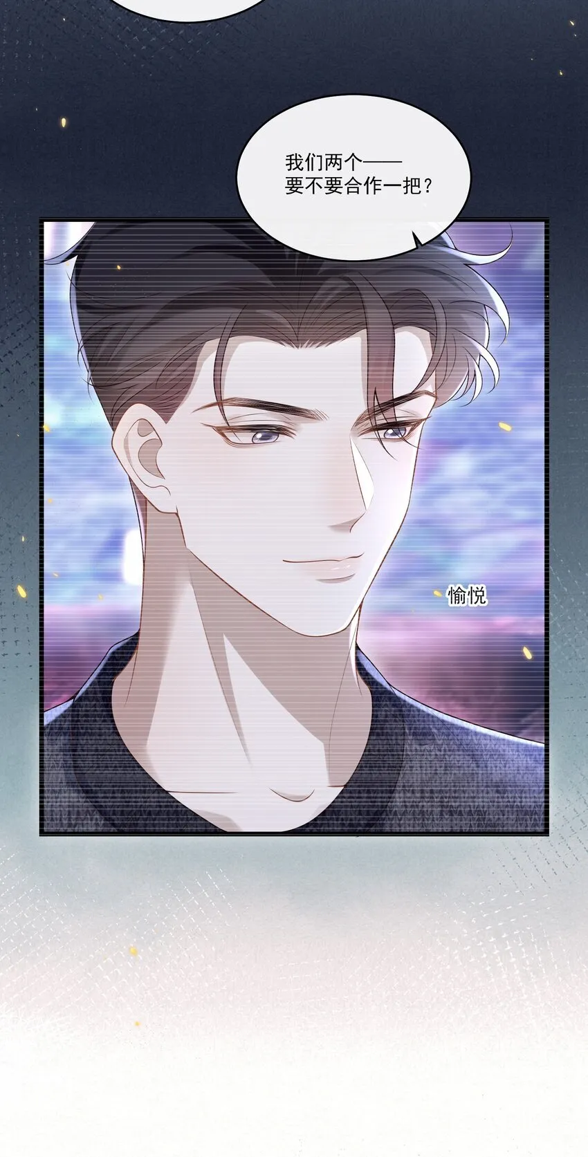018 我是纯情高中小男生吗？！36