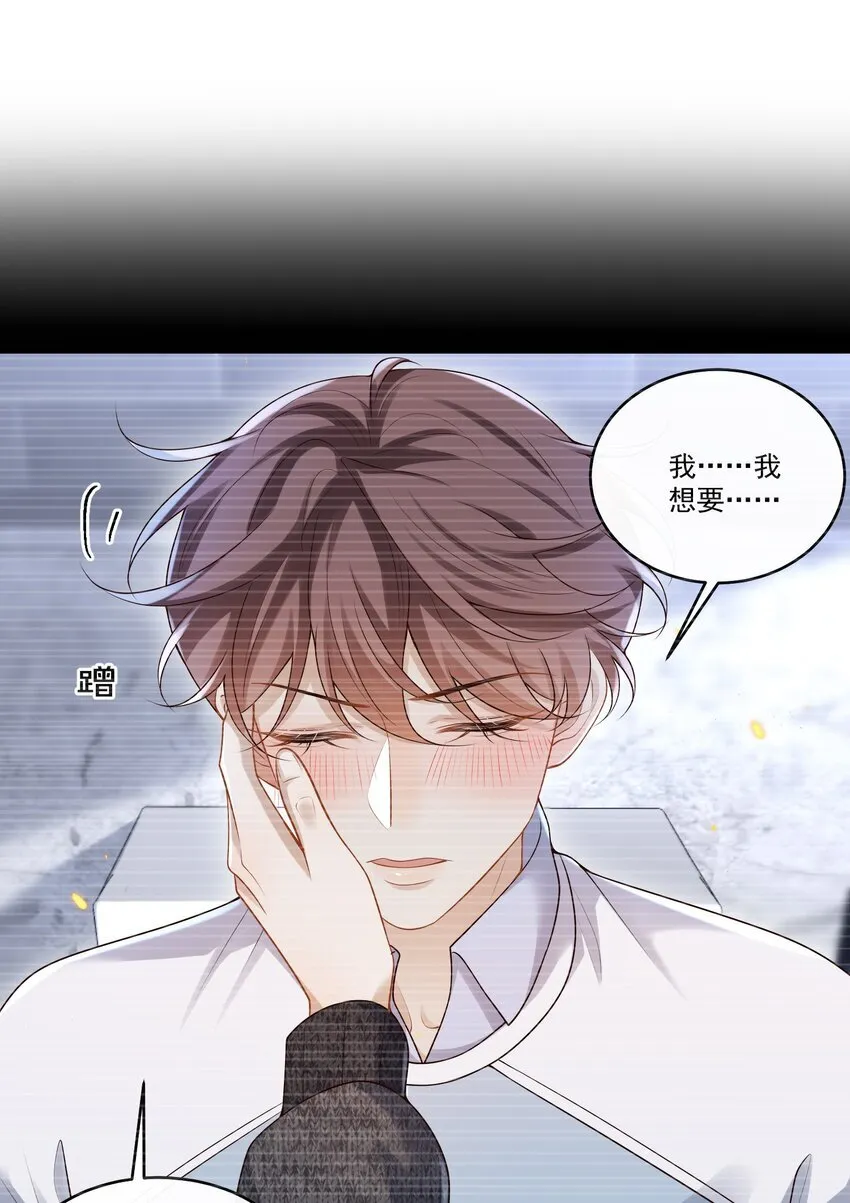 017 你敢不敢跟我试试？38