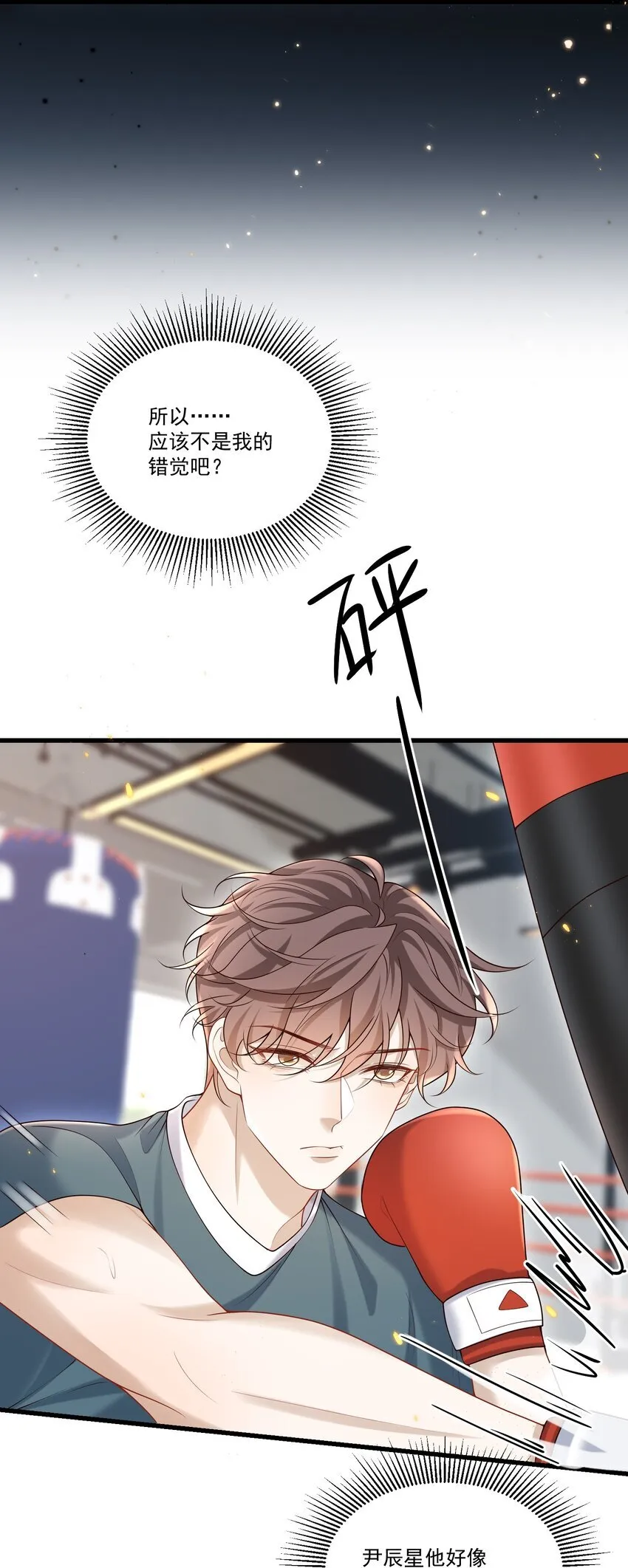 020 我可以留宿你家吗？24