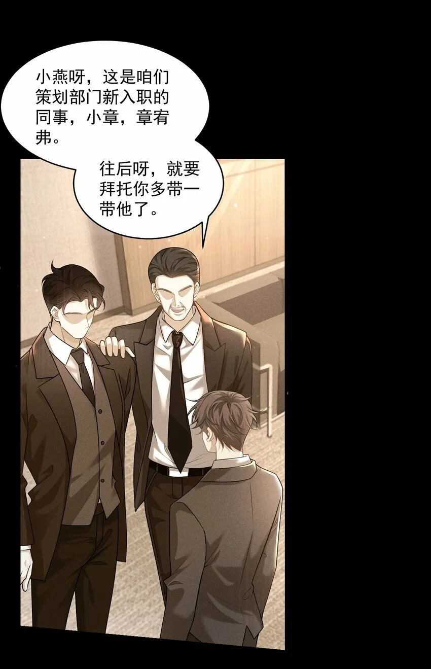 001 你好变态啊你！36
