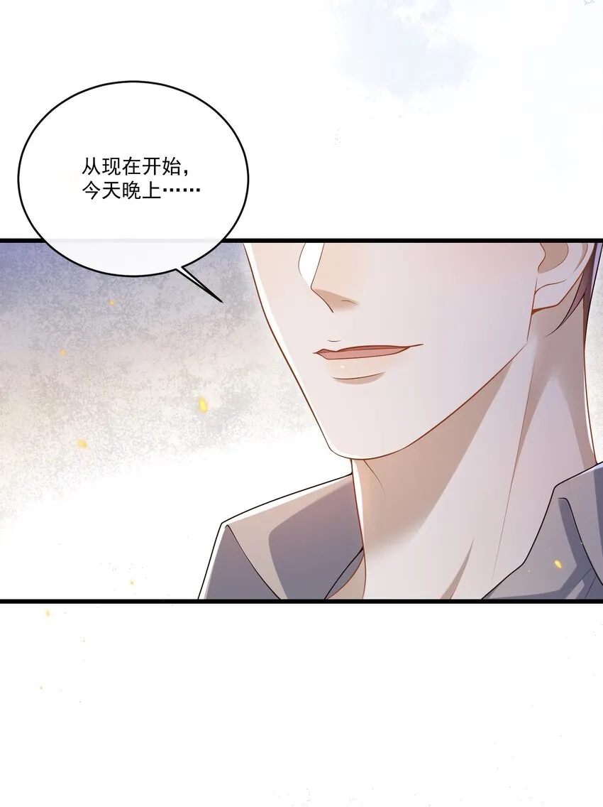 016 我是你play中的一环吗？39