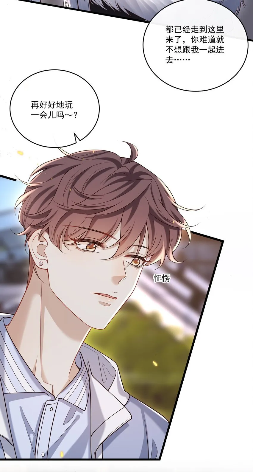 030 他的哔哔那么哔哔，一定很哔哔39