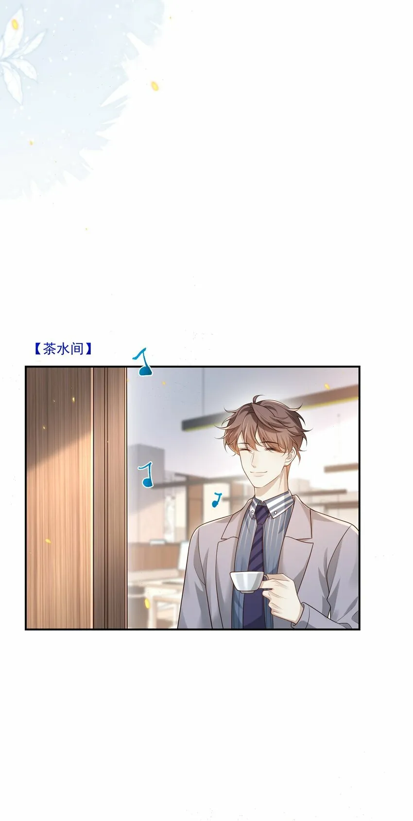 004 这一切难道不是梦？！18