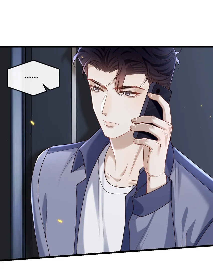 029 拔x无情的渣男！13