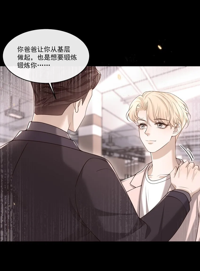 020 我可以留宿你家吗？7