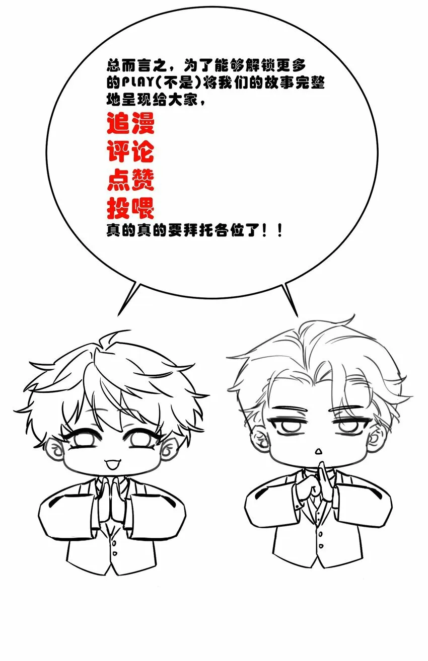 007 用魔法打败魔法！44