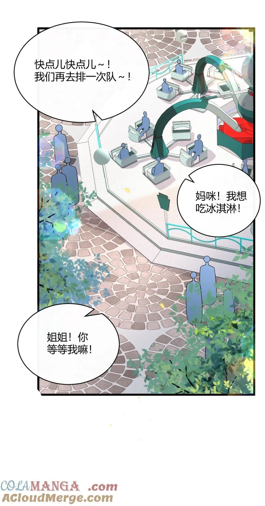 048 有点33