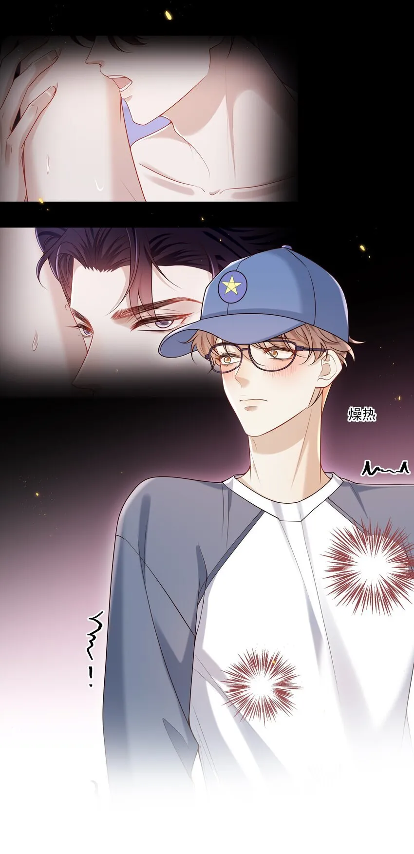 030 他的哔哔那么哔哔，一定很哔哔6