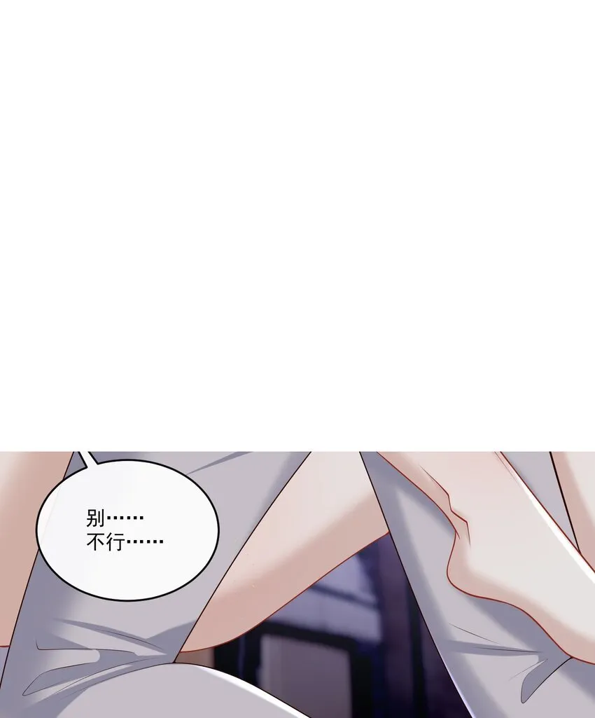 029 拔x无情的渣男！23