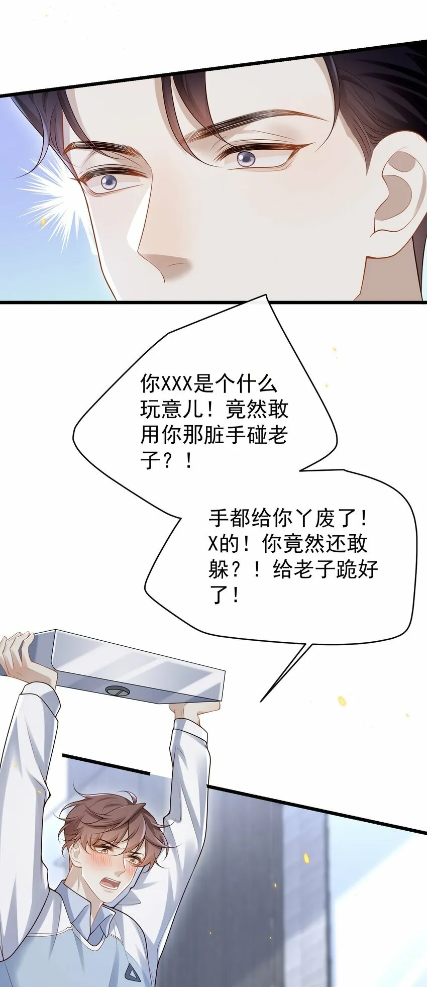 014 你是不是醉了？27