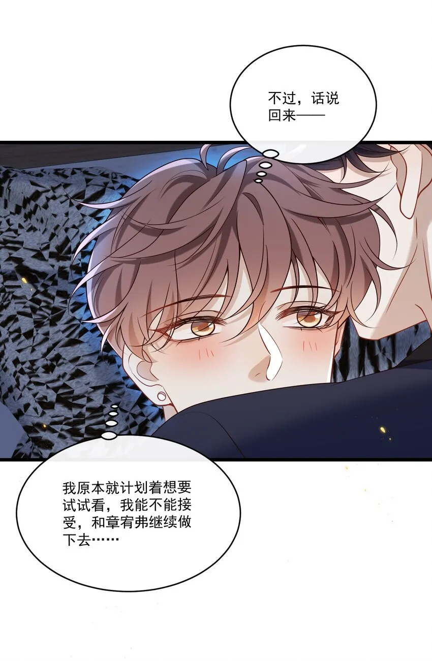 034 所追寻的味道！11