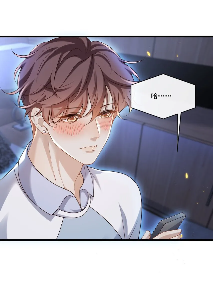 018 我是纯情高中小男生吗？！3