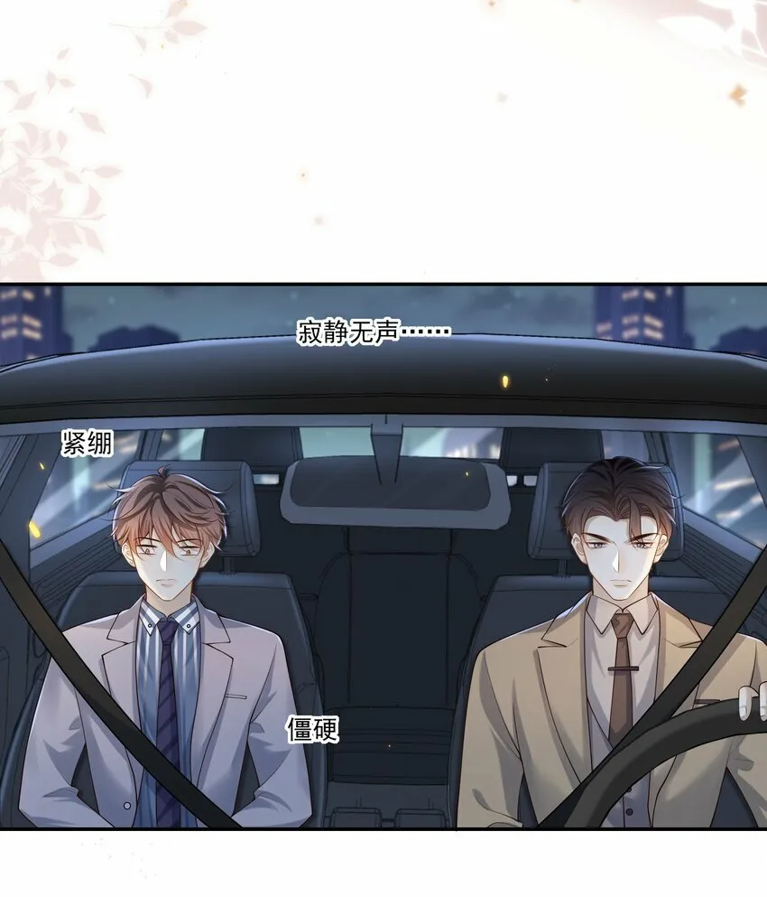 006 你在往哪儿看呢！36