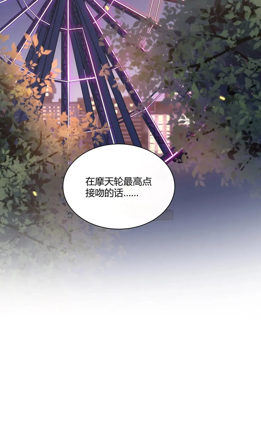 049 和想象中不一样的感觉～29