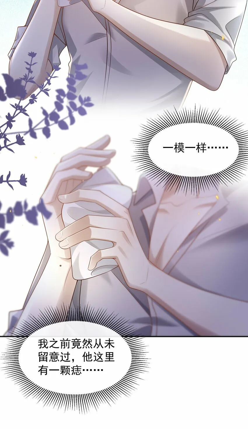004 这一切难道不是梦？！35