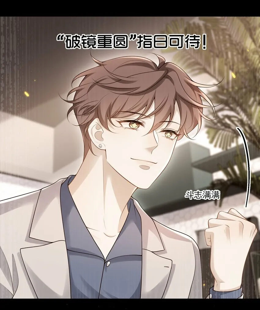 013 你吃醋啦？13