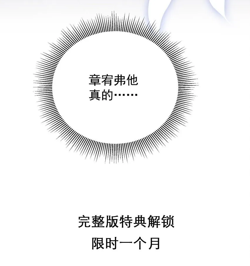 022 路过的狗都不相信！42