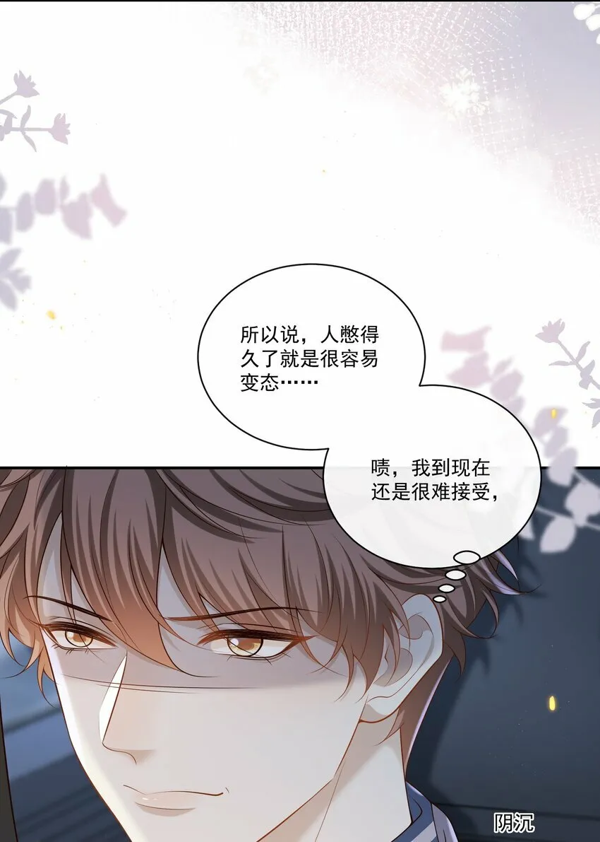 007 用魔法打败魔法！6