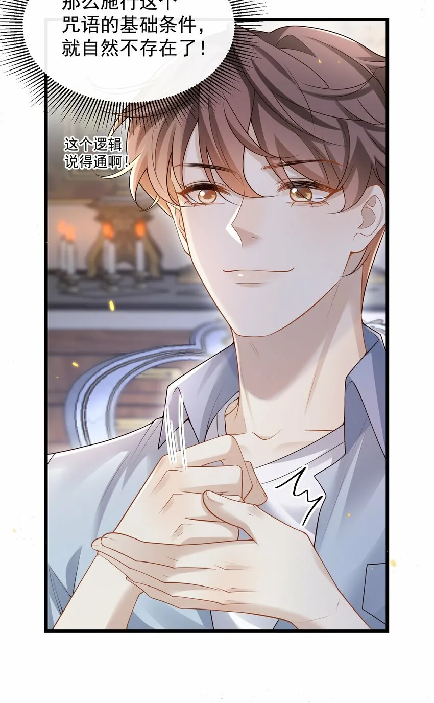 012 破镜还能重圆吗？10