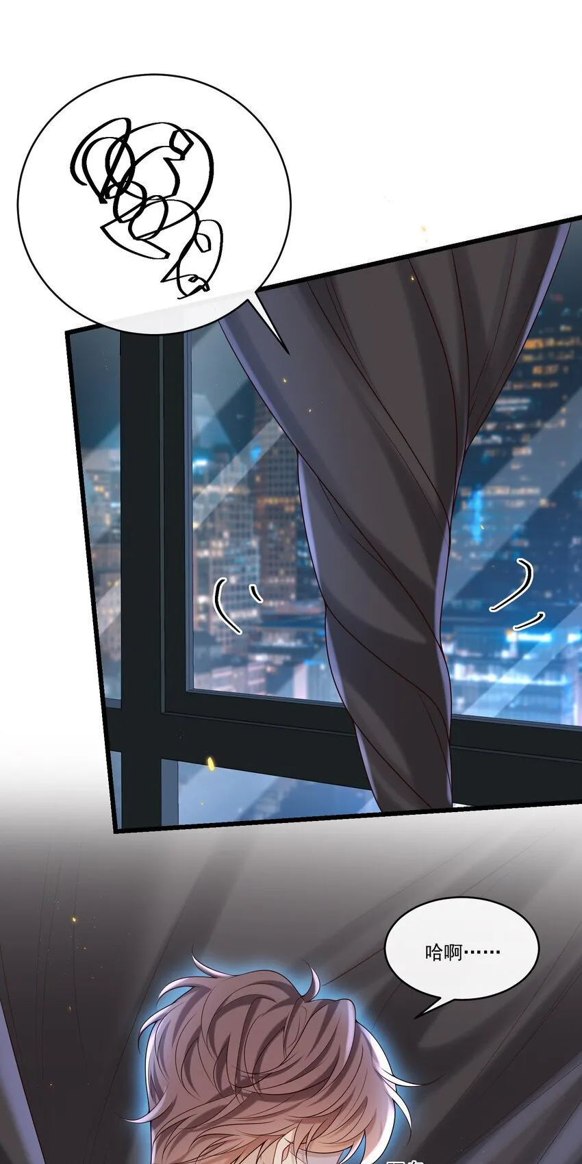029 拔x无情的渣男！41