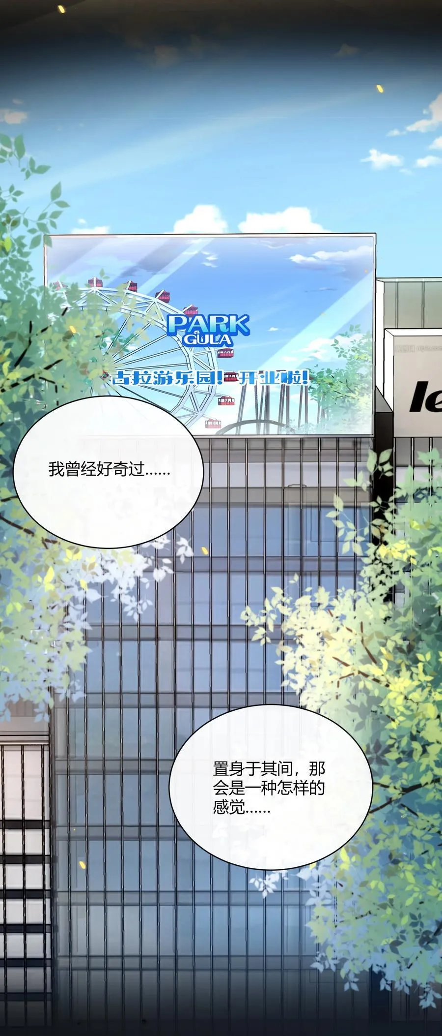 049 和想象中不一样的感觉～20