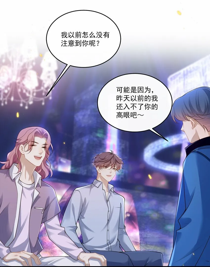 014 你是不是醉了？3