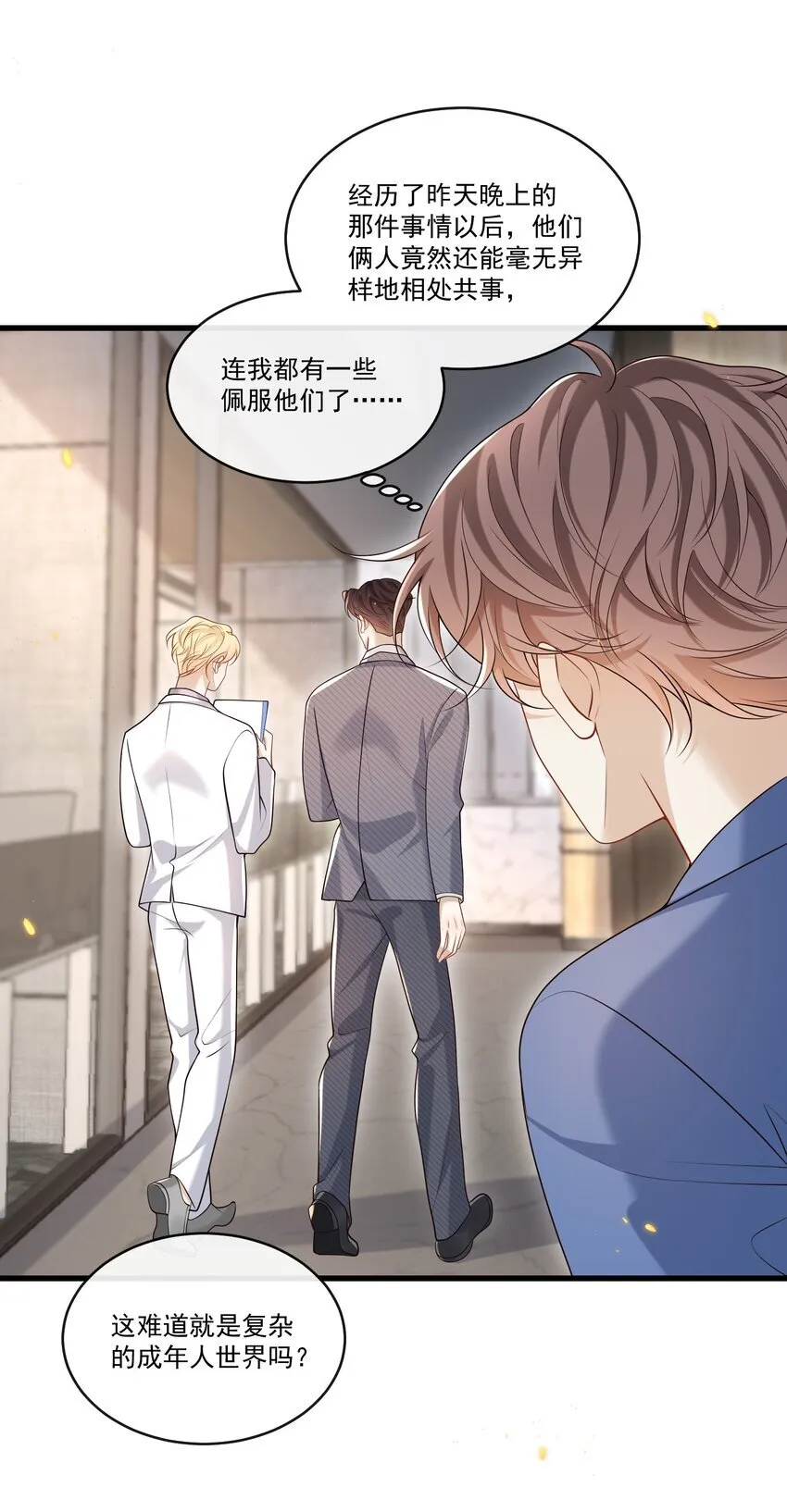 022 路过的狗都不相信！6