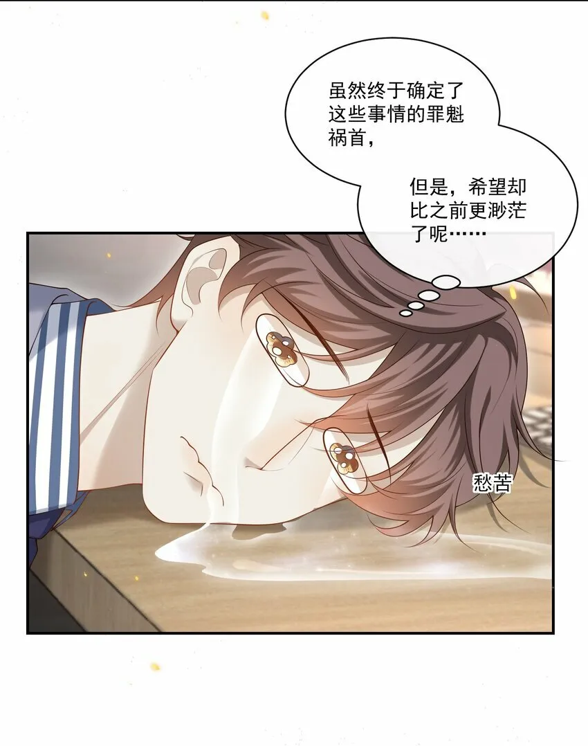 006 你在往哪儿看呢！14