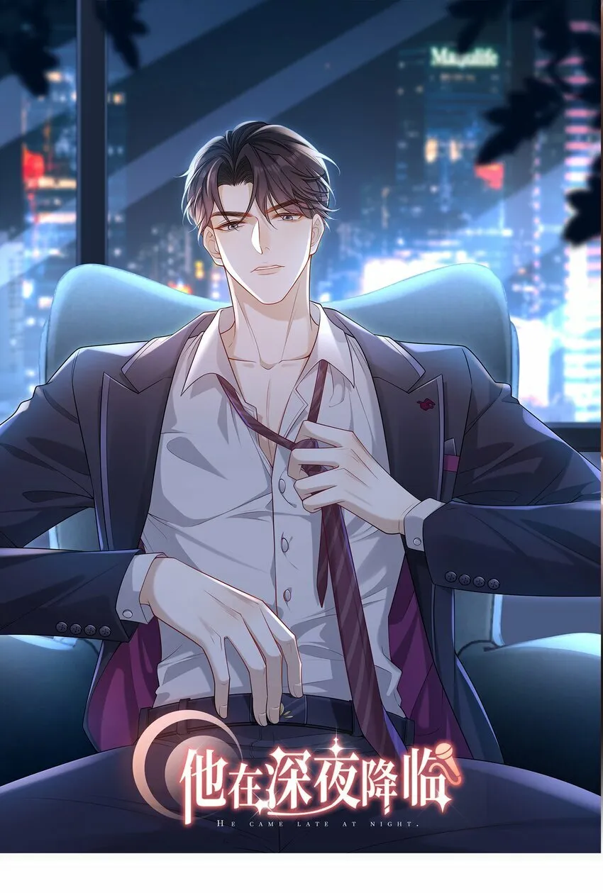 003 我不干净了！35