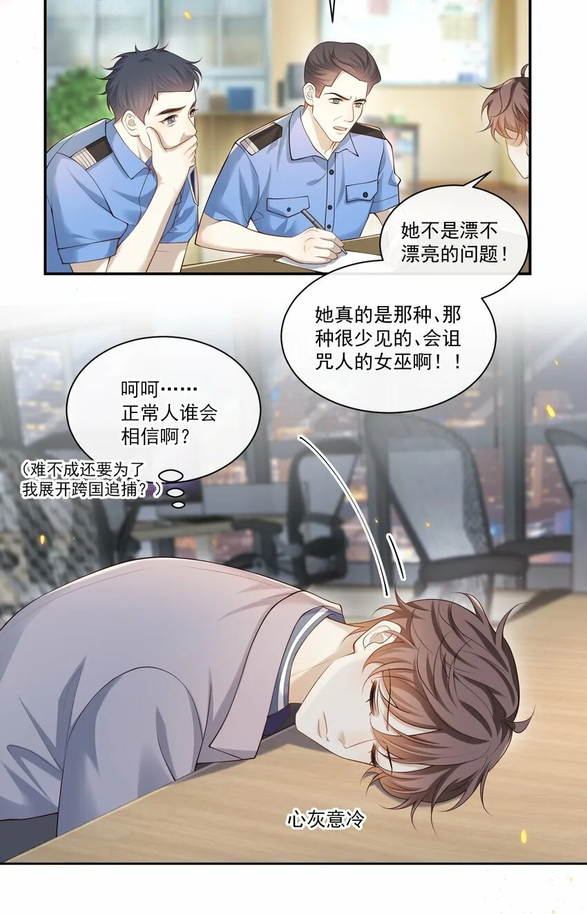 006 你在往哪儿看呢！16