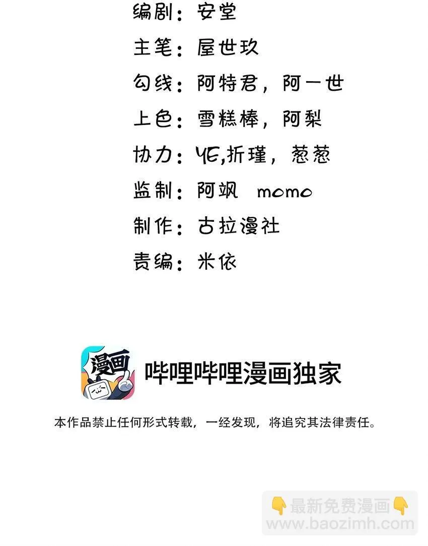 023 更好玩的东西？！48